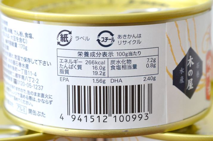 u؂ΖXρv́A100g266kcal