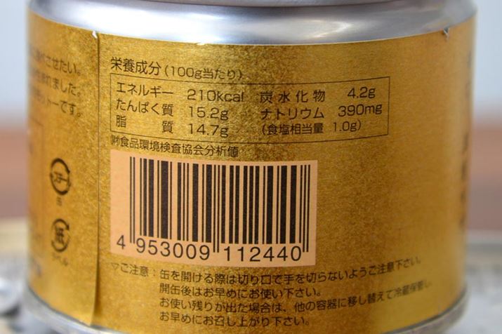 uIXρv́A100g210kcal