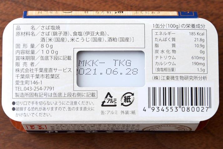 uĂ΁v́A100g185kcal