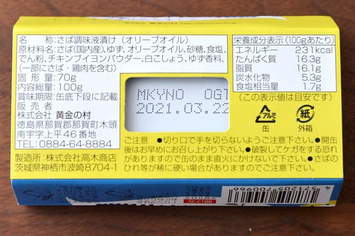 u Ƃ䂸I[uICÂv́A100g231kcal