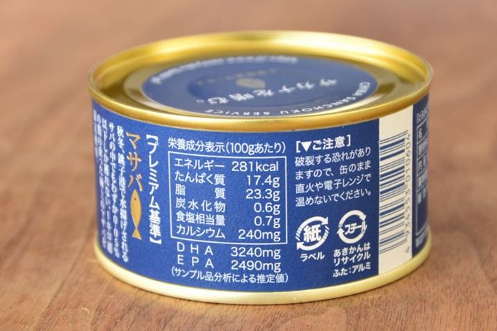 uƂ낳΁Ev~Aʁiρjv́A100g281kcal