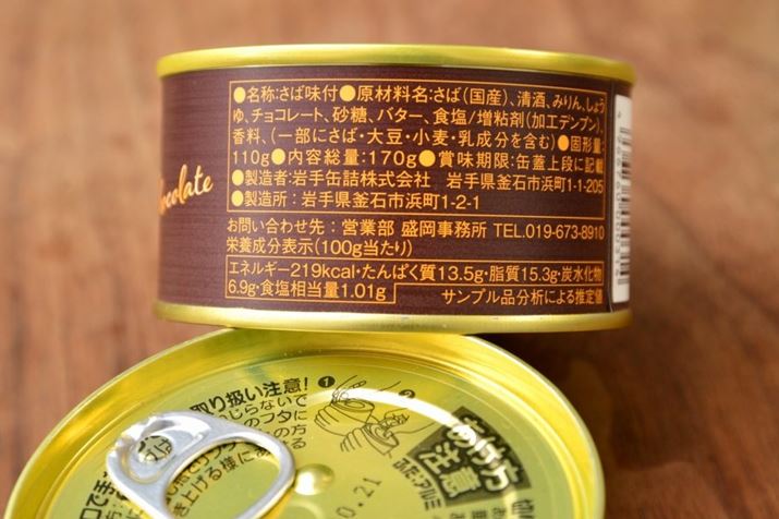 uI`R To`R[gv́A100g219kcal