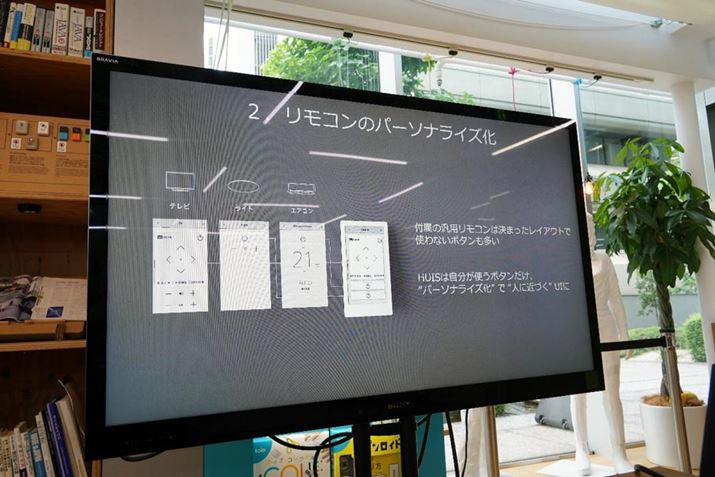 ̍\z͉Ƃ̒ɑ郊R̕Kvȃ{^݂̂W߂邱