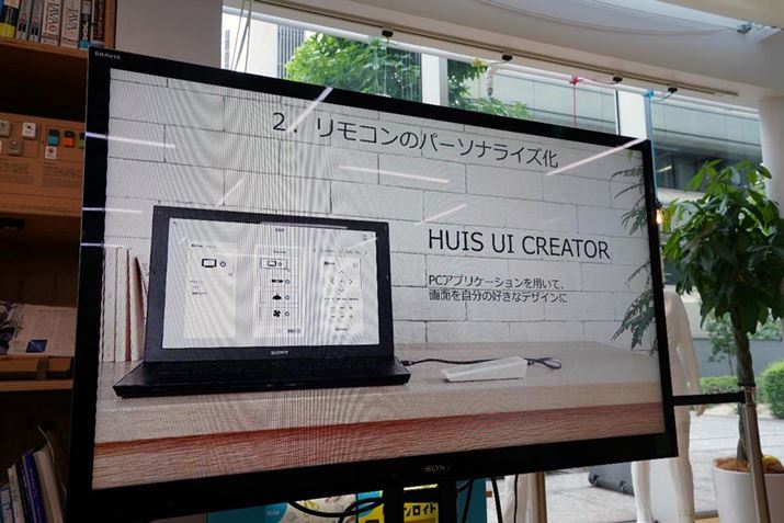 2016Nɒ񋟂X^[gPC\tguHUIS UI CREATORv