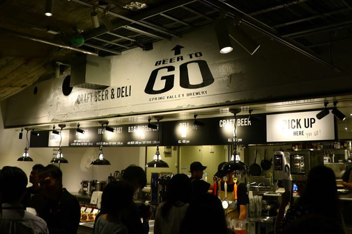 gBEER TO GOh by SPRING VALLEY BREWERYB16ނ̃Ntgr[12ނ̃fOy߂