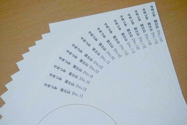 ûxmRvł16̃V[gɍv73̃p[cĂ܂