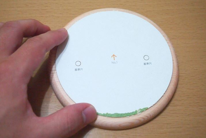 V[gی쎆ƃp[c؂藣ijAɒuė]̍LmFĂ\t܂ij