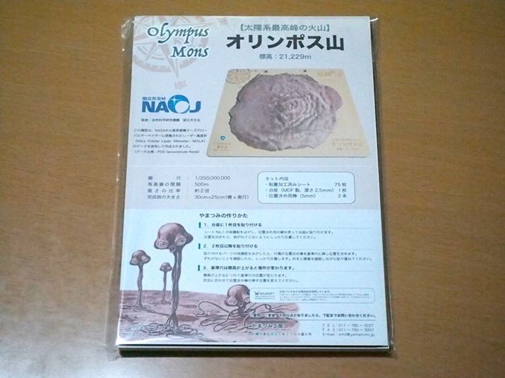 u܂݁vV[YŐVAΐ́uI|XRvB^R^ΐl̃CXg}Ă܂