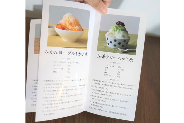 �J���[�̃��V�s���t�����Ă��āA���낢��Ȃ����X�̃o���G�[�V�������y���߂܂��I