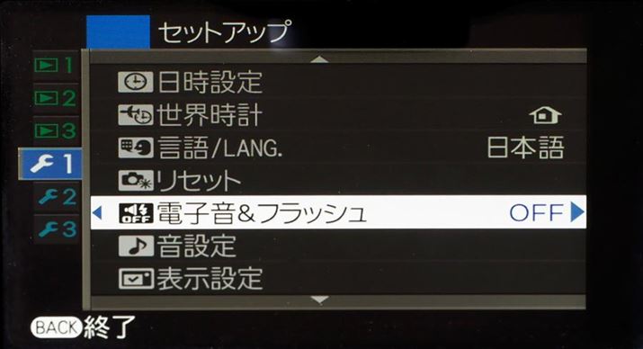 XibvBeɎĝŁAdqtbV̐ݒOFFɂBł鉹oȂȂ