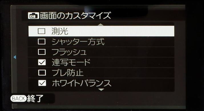 EVF̕\JX^}CYł̂ŁABeɍŒKvȍڂcĂƂOFFɂĂ