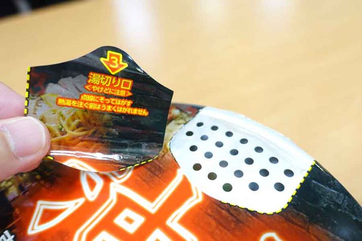 M5oAJbvĂ΂Ɠ悤ɁA؂肵܂B؂肷킽A؂̂킽