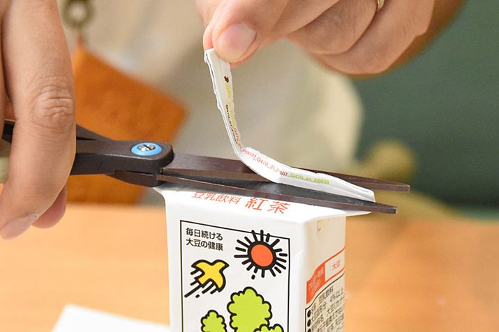 HׂƂ́AĂĂg݂݁hnT~Ő؂邾