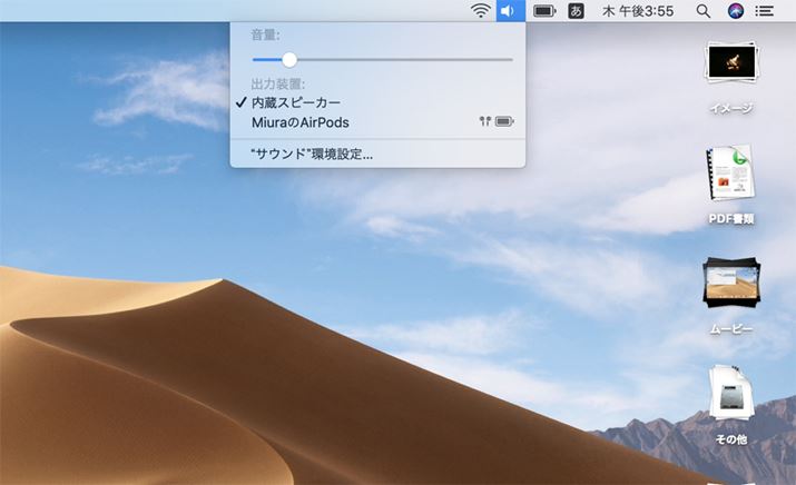 Mac̏ꍇ́Aj[o[̃{[ACRNbNAirPodsIׂOK