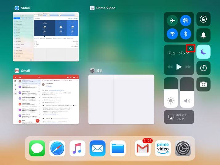 iPad̏ꍇ̓Rg[Z^[̉yĐj[̉E^bv