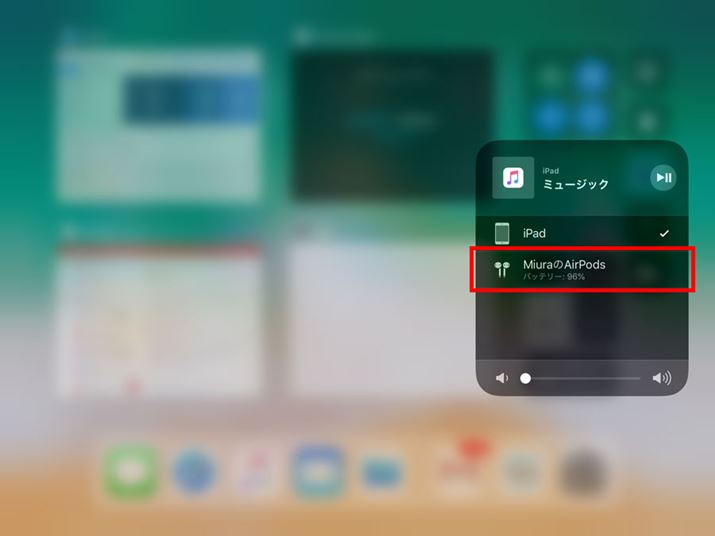 o̓foCXXg\̂ŁAAirPodsI܂BuAppleTVvȂǂɕ\܂