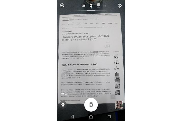 ̏ނX}z̃JŎBeBȂׂ܂AKxȖ邳ŁAuɎB肽