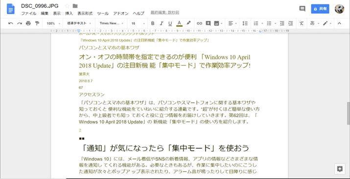 摜̒̕eLXgf[^Ƃĕ\BFx͂Ȃ̂