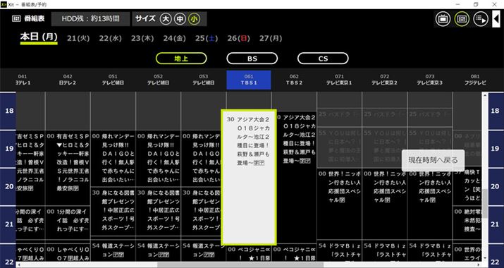 n/BS/110xCSfW^̔ԑg\璼ڔԑgw肵Ę^\\