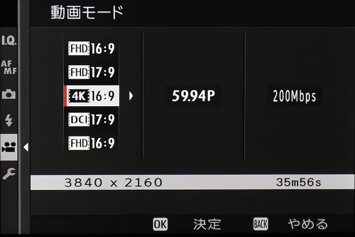 Jł4K/60p 4:2:0 10bitL^BH.265/HEVCI̓rbg[g200MbpsIł