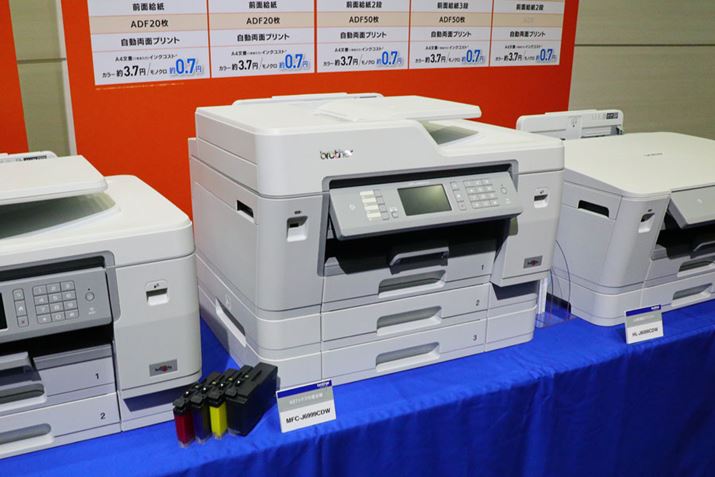 3�i�������f����MFC-J6999CDW