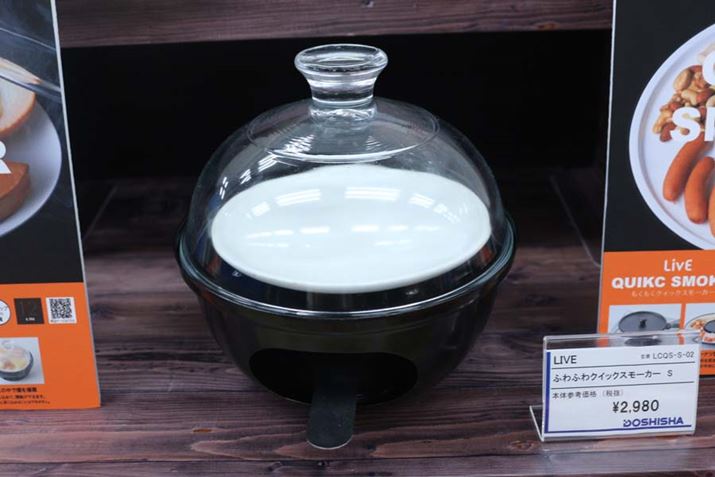 �Ō`�R�����g�p����1�l�����������y���߂�S�T�C�Y������܂��B���i��2,980�~�i�ŕʁj