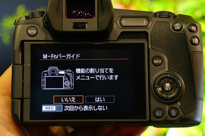 EOSV[YƂĂ͏߂ēڂ}`t@NVo[BXChƃ^bvő삷