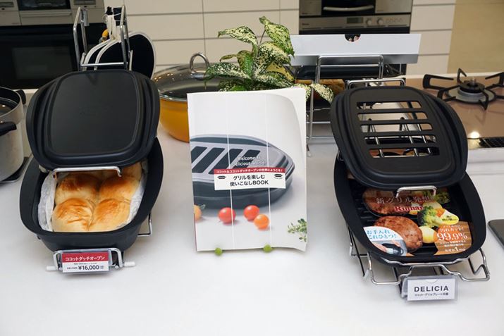 p͂yŔ̂ŁAiCL񂳂ijjŏĂĂƂ