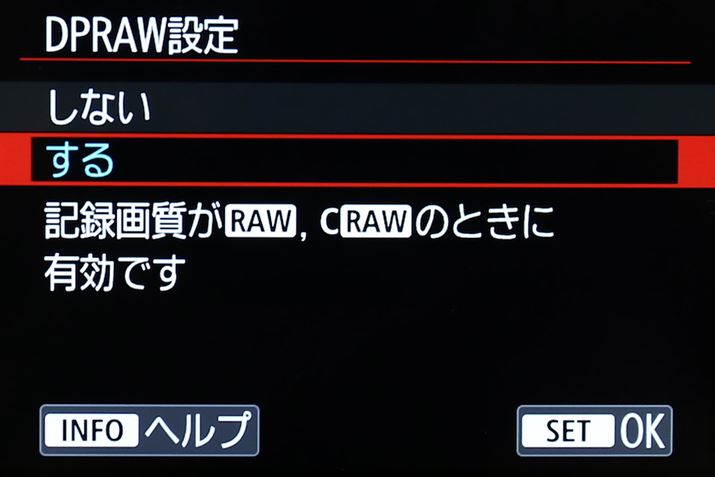 EOS 5D Mark IVƓlADPRAW𗘗pł