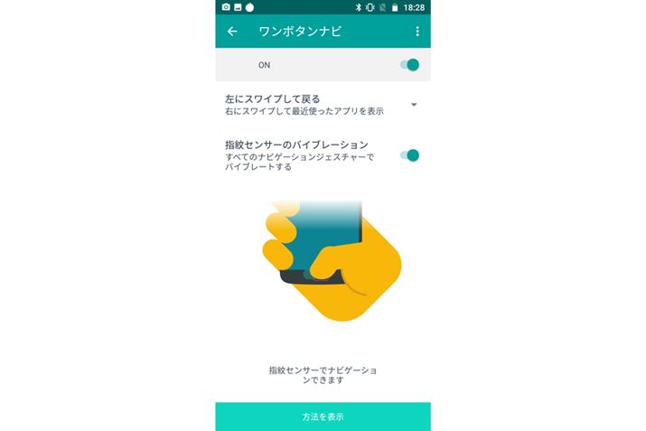 Gt@~[肵܂͐ݒ肵u{^irvi摜Moto G6 Plusj