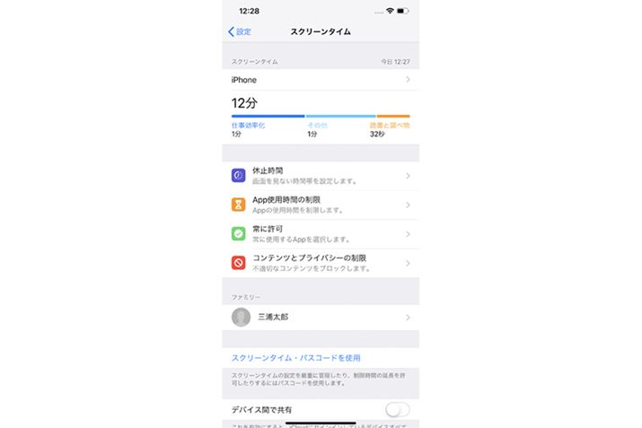 XN[^CBqǂ̗p󋵂ĉɂg