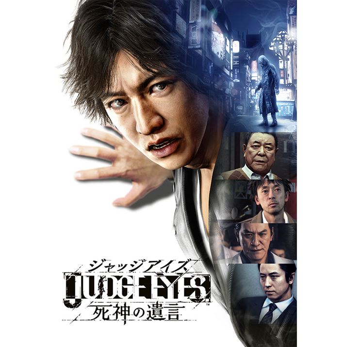 PS4ŁuJUDGE EYESF_̈⌾v1213\Bi8,290~iŕʁj