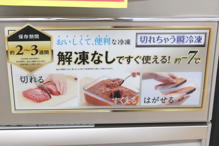 OHd@Ƃ΁u؂ꂿႤuⓀvB-7œ点̂ŁAⓀȂ̂ɕŐ؂܂