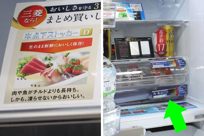 X_XgbJ[D̓`h[ႭAȂxтŐHނۊǂ̂Ń`h蒷܂