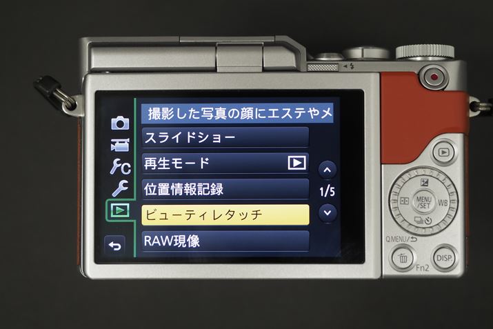 j[ʂur[eB[^b`v[hĂяoāA؊JnI