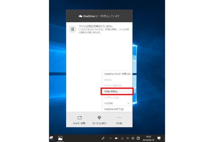 ꎞ~̏ԁB悤Ƀj[\āu̍ĊJvNbNΈꎞ~Ԃ͏I