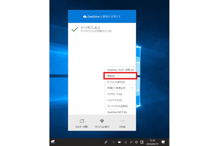 ꎞ~ƂƓ菇Ńj[\AuݒvNbN