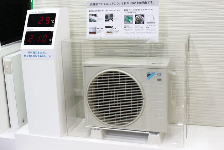 ʏ̏Ԃł́AO@̋z݉x29ŁAd͂210Włcc