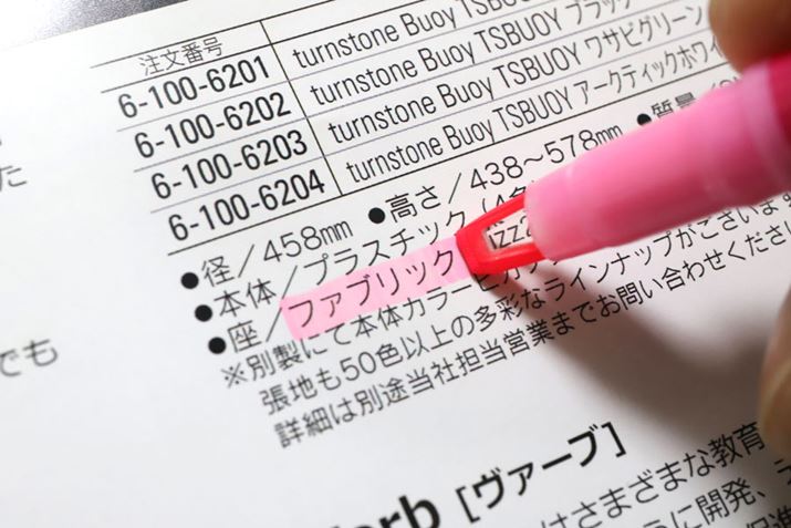 `bv̌ʂČ̂ŁAC̈I肪mF₷