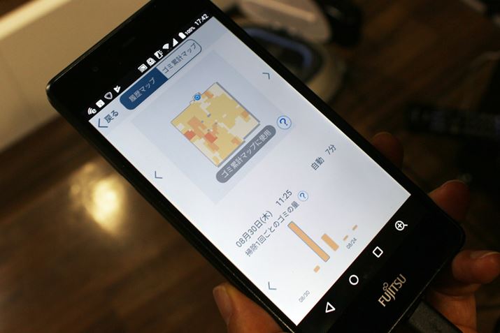 X}[gtH̐pAvijł́A[|ۂ̃̕S~̗ʂmF邱Ƃł܂