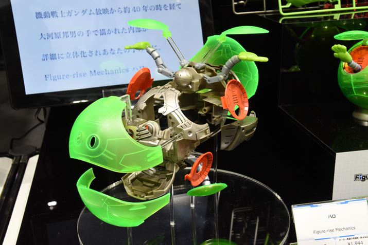 Figure-rise Mechanics n