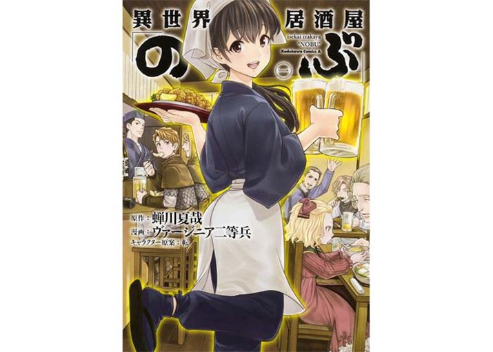 iCjč/@[WjA񓙕/󓇎