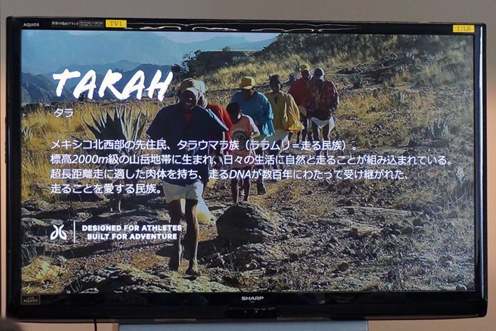 uTARAHv̓LVR̐Z̃^E}Ƃ