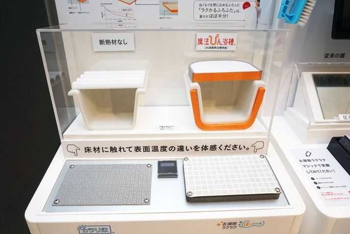 TOTÓ̗Aŏɓ̑肪Ⴄu|NNقJv