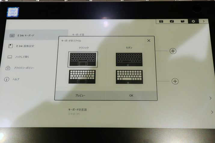 �L�[�{�[�h�̃J���[�ƃ^�C�v��ύX������