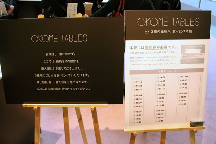 Hהׂ̑̌]҂ɂ́AtŐz܂B15ƂɐHה׎Q҂̓ւ{\