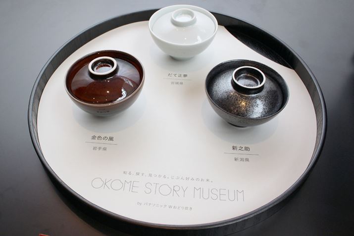 ȊŁAƍ̂ɂĐHהחp̂͂񂪓oꂵ܂