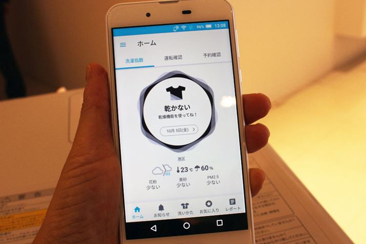 AgX}[gtHłA{̓VCœKȐR[XAhoCXĂ炤Ƃł܂