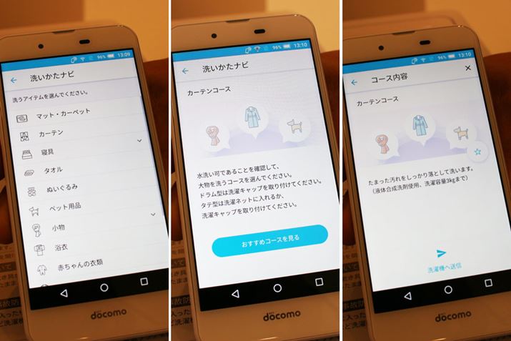 X}[gtH́A@ɂ͓ڂĂȂR[XI邱Ƃ\