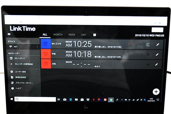 PCł̑pWeby[Wihttps://www.linktime.jpjBΉuEÚAuChromevuFirefoxvuSafariv